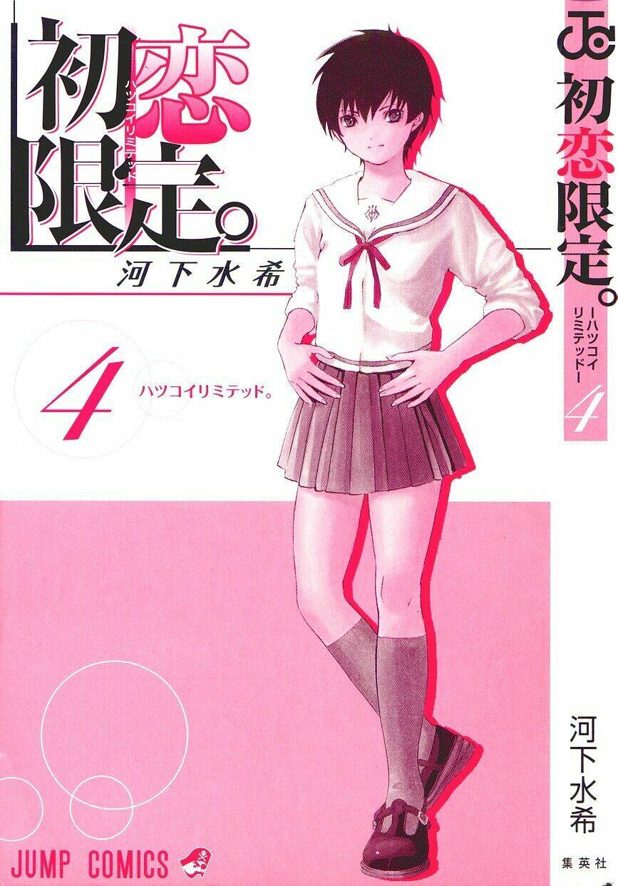 Hatsukoi Limited Chương 27 Ảnh 5