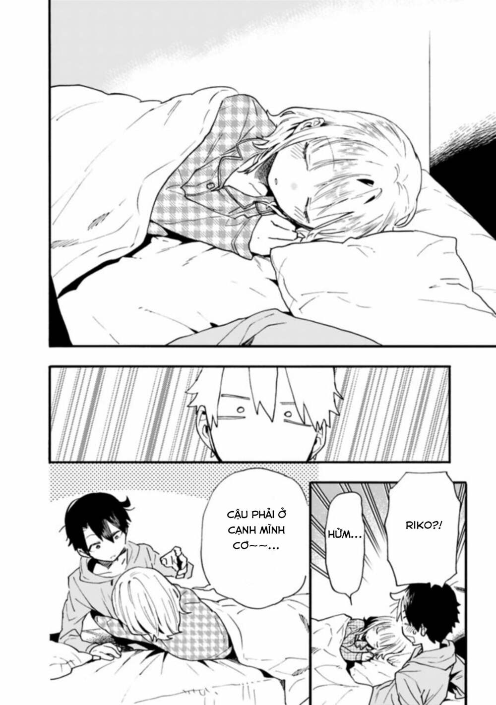 Tsukushitagari Na Uchi No Yome Nitsuite Dere Temoii Ka? Chương 14.1 Ảnh 5