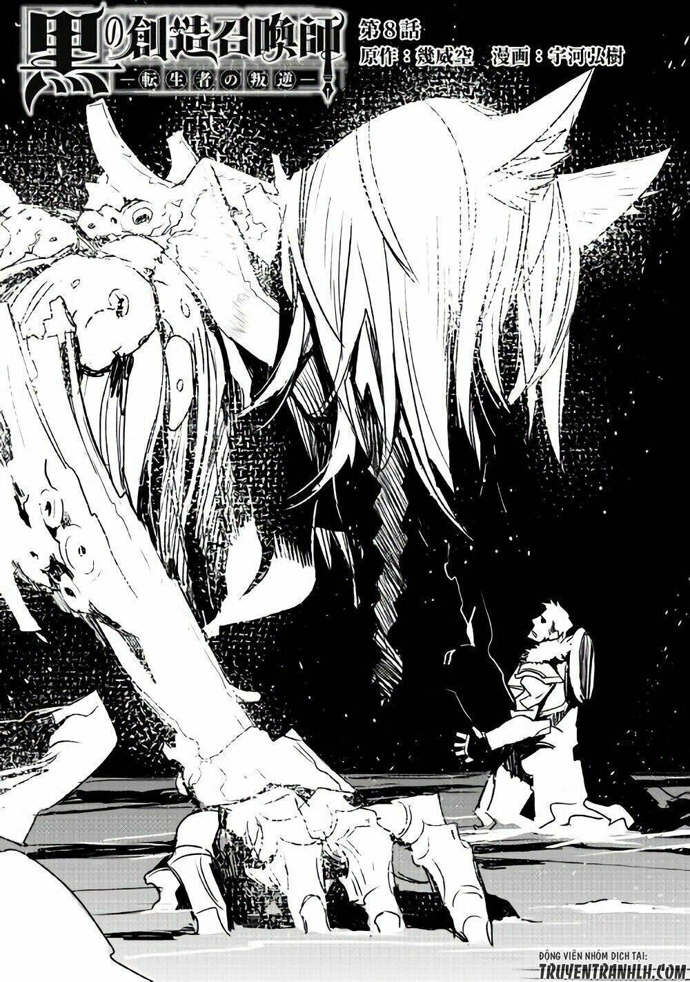 Kuro No Souzou Shoukanshi - Tenseisha No Hangyaku Chương 8 Ảnh 4