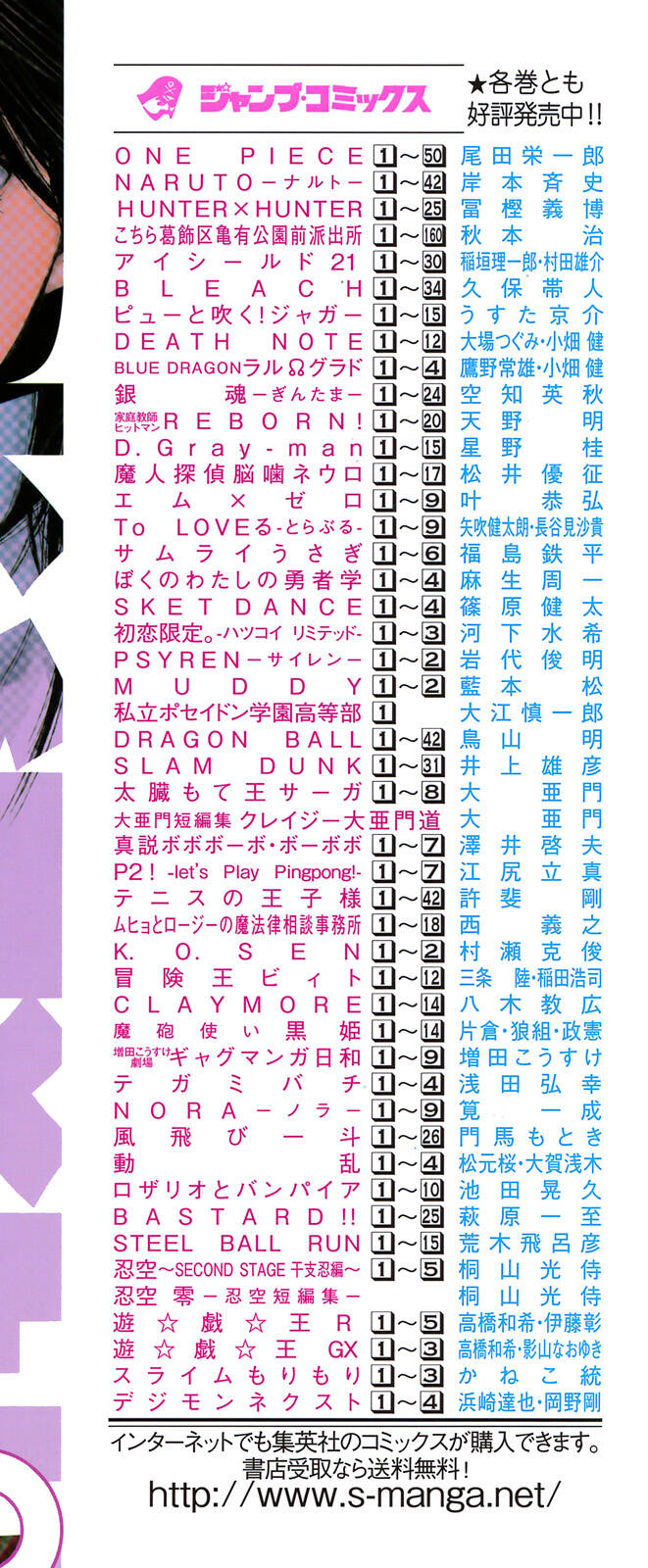 Hatsukoi Limited Chương 26.5 Ảnh 9