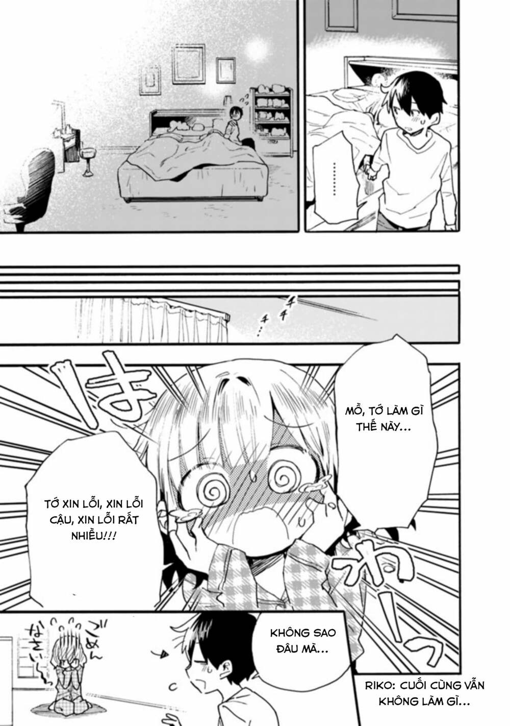 Tsukushitagari Na Uchi No Yome Nitsuite Dere Temoii Ka? Chương 14.2 Ảnh 12