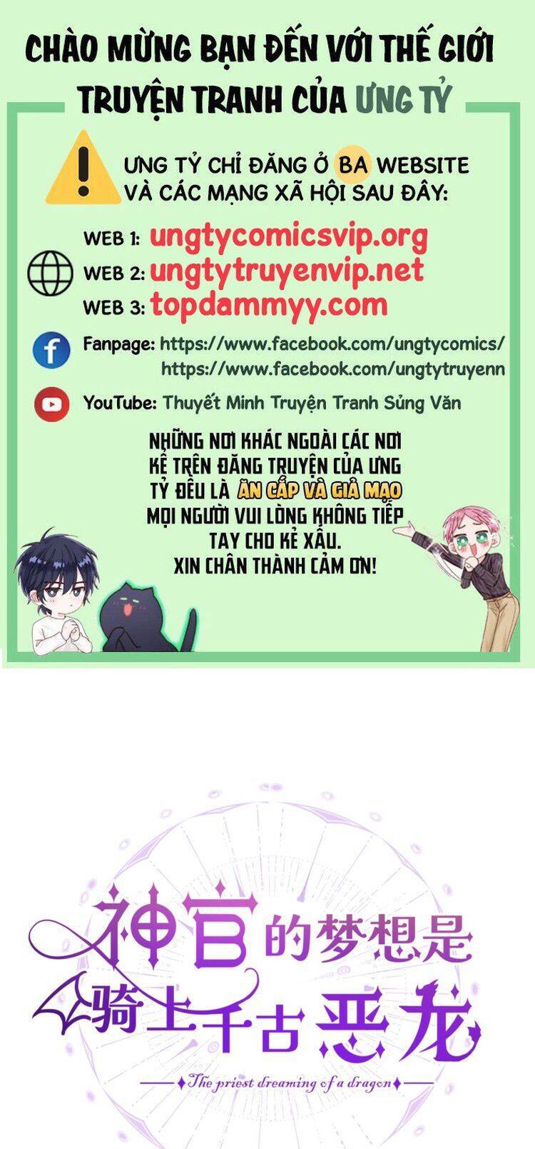 Ước Mong Của Thần Quan Là Được Cưỡi Ác Long Chương 45 Ảnh 3