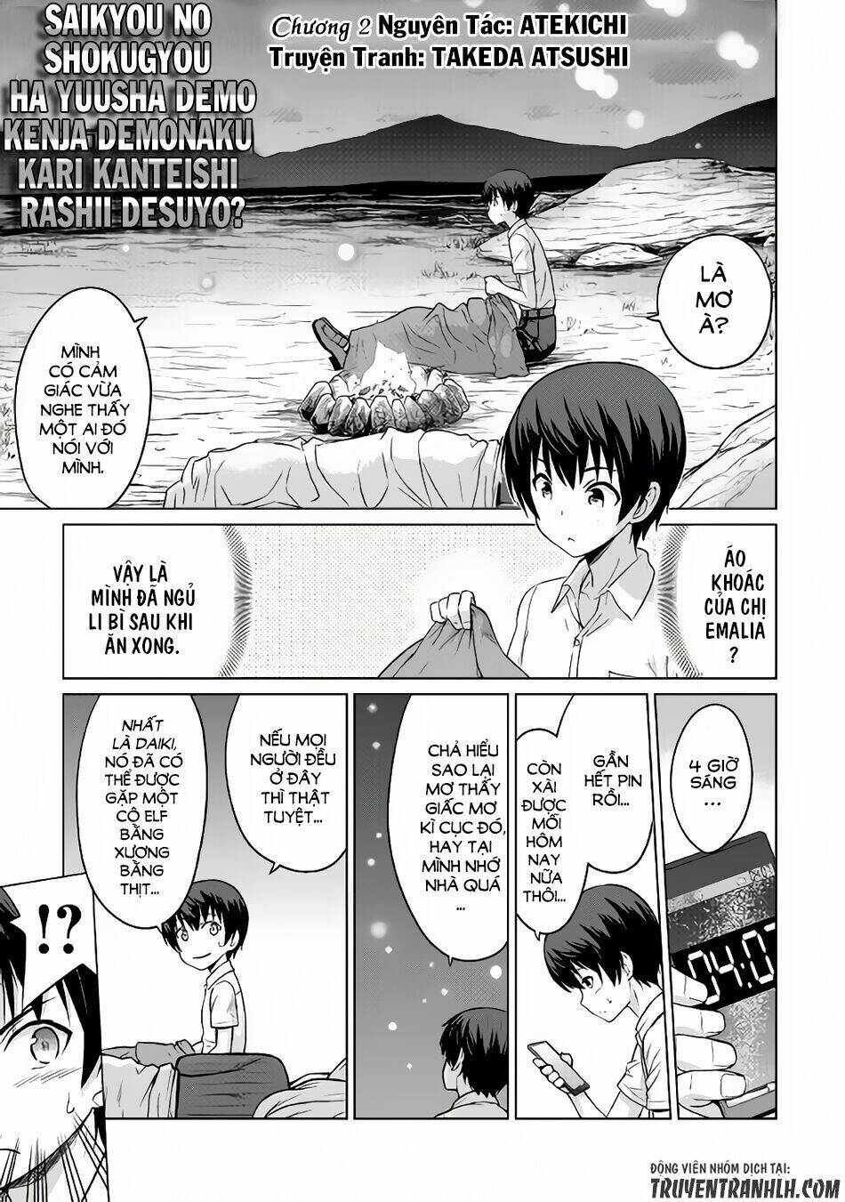 Saikyou No Shokugyou Wa Yuusha Demo Kenja Demo Naku Kanteishi (Kari) Rashii Desu Yo Chương 2 Ảnh 5