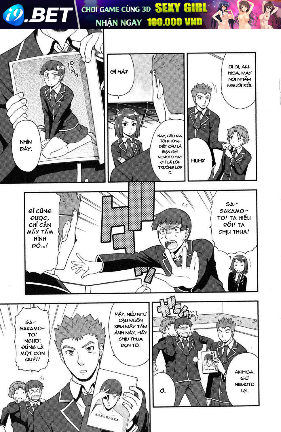 Baka To Test To Shoukanjuu Chương 14 Ảnh 20