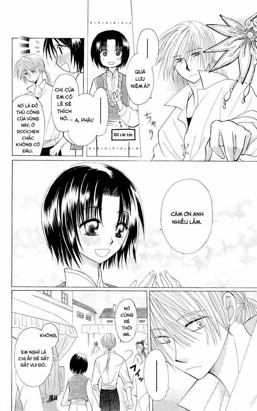 Himitsu No Himegimi Uwasa No Ouji Chương 1 Ảnh 23