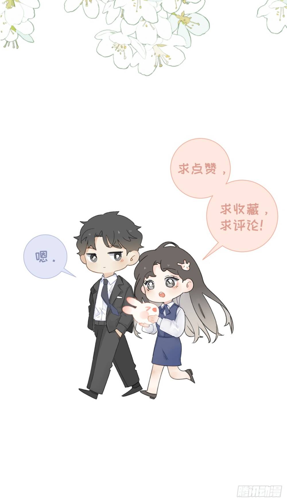 Đừng Tùy Tiện Chống Lại Cấp Trên Chương 12 Ảnh 43