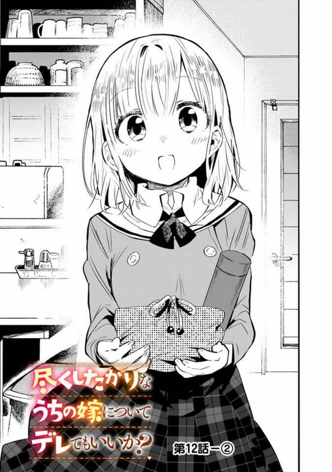 Tsukushitagari Na Uchi No Yome Nitsuite Dere Temoii Ka? Chương 12.2 Ảnh 2