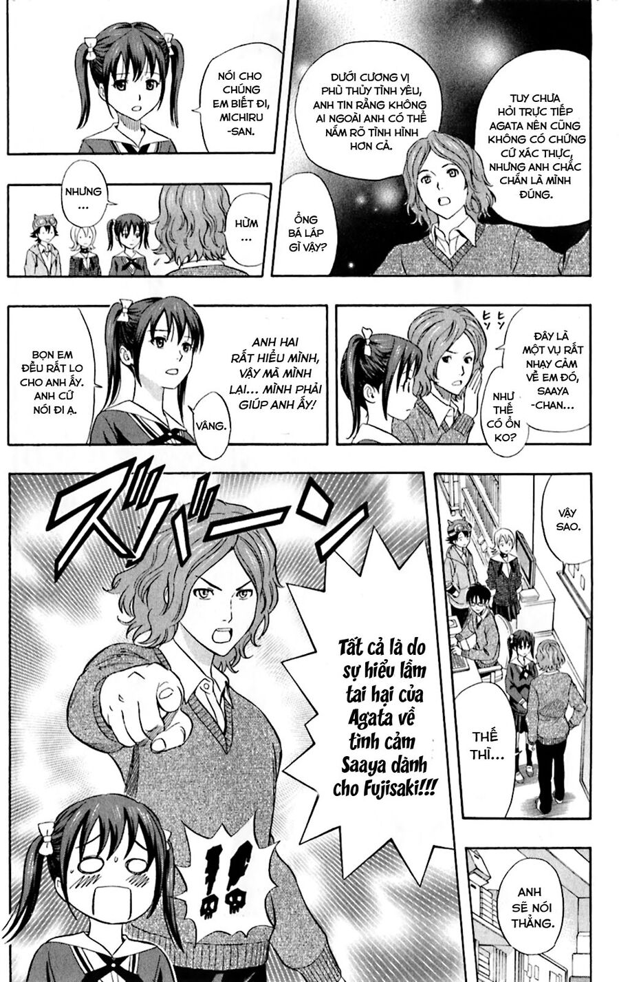 Sket Dance Chương 198 Ảnh 9