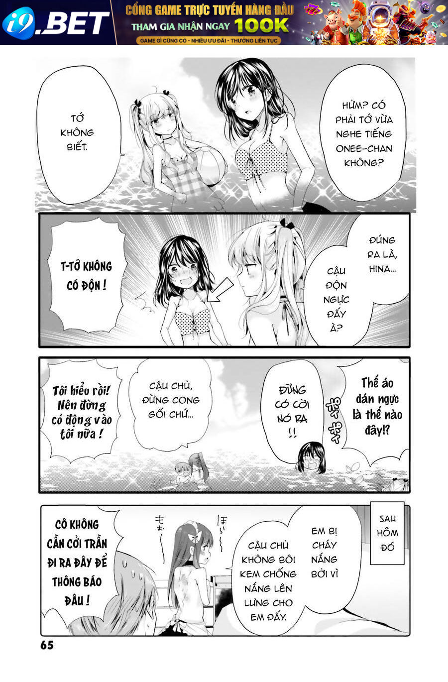 Uchi No Hentai Maid Ni Osowareteru Chương 87 Ảnh 10
