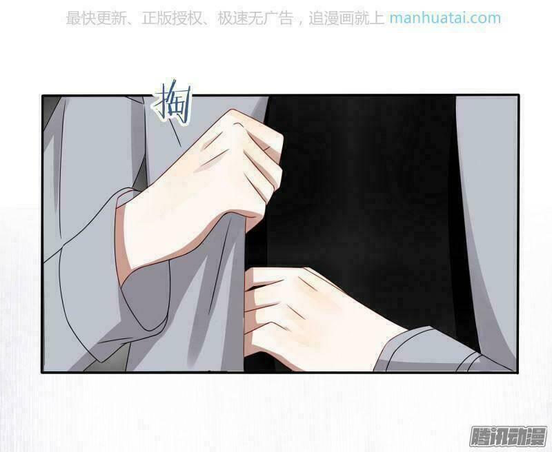 Đế Thiếu Đoạt Tình Thành Nghiện Chương 34 Ảnh 39