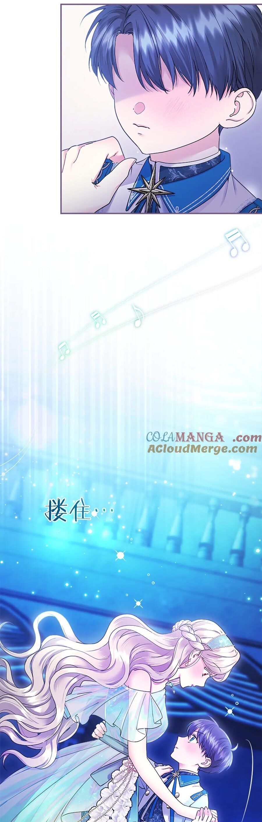 Mẹ Kế Bất Tài Được Gia Đình Yêu Quý! Chương 33 Ảnh 40