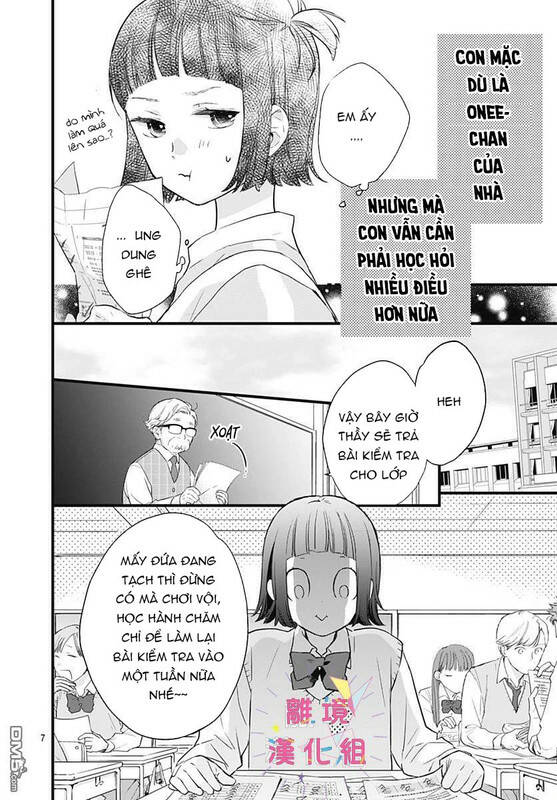 Uchi No Otouto-Domo Ga Sumimasen Chương 6 Ảnh 9