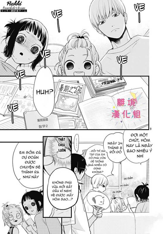Uchi No Otouto-Domo Ga Sumimasen Chương 12 Ảnh 11