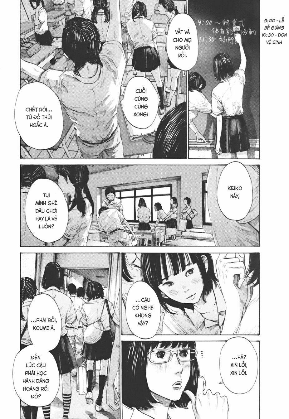 Umibe No Onnanoko Chương 11 Ảnh 9
