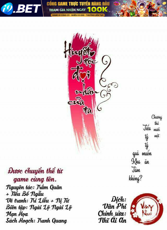 Huyết Tộc Đại Nhân Của Ta Chương 11 Ảnh 2
