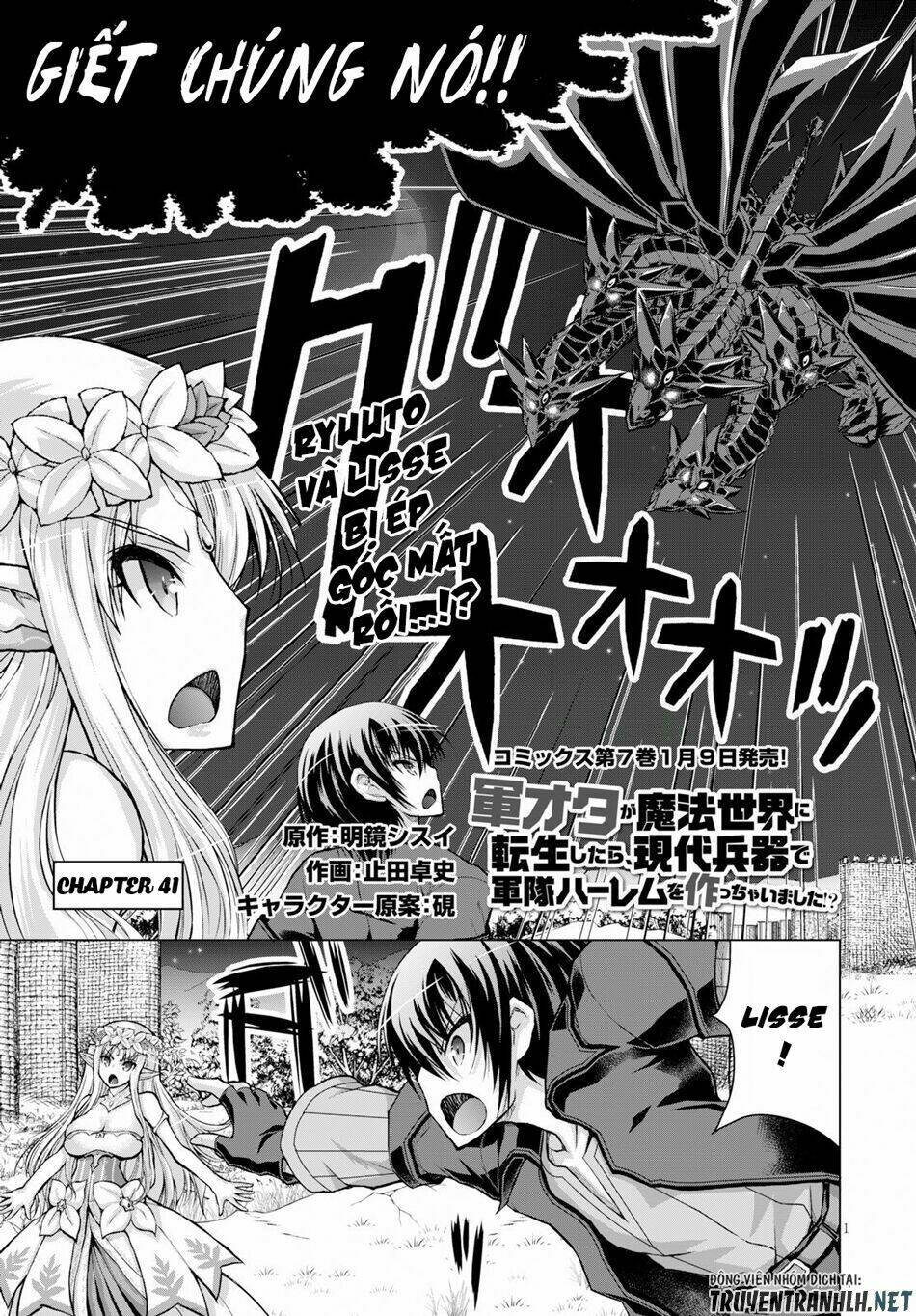 Gunota Ga Mahou Sekai Ni Tensei Shitara Chương 41 Ảnh 5