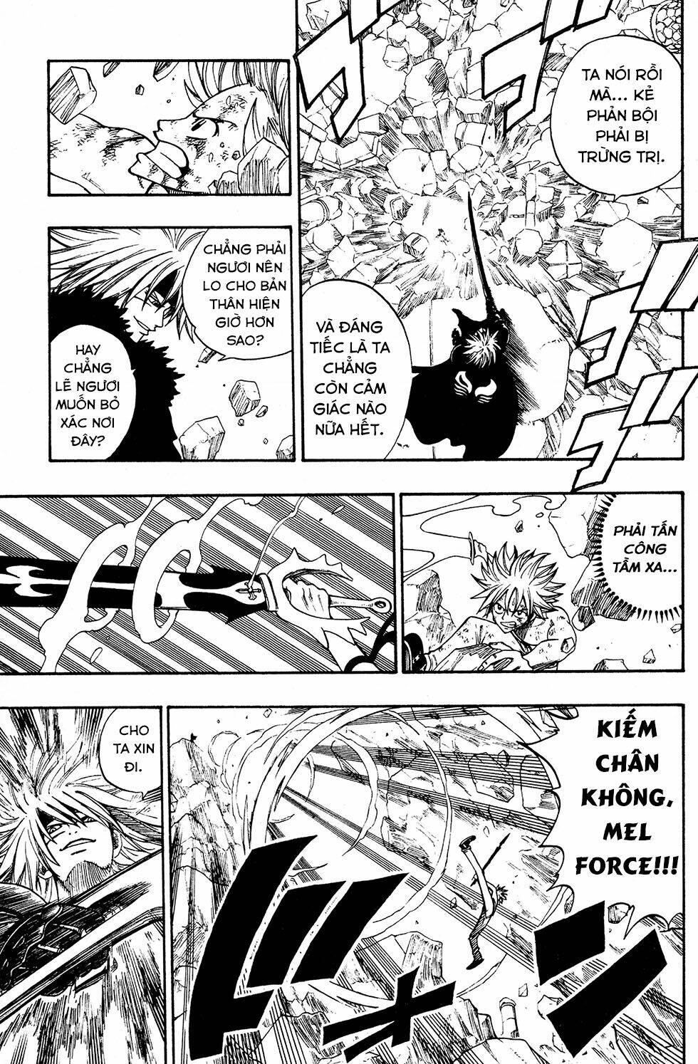 Rave Master Chương 232 Ảnh 8