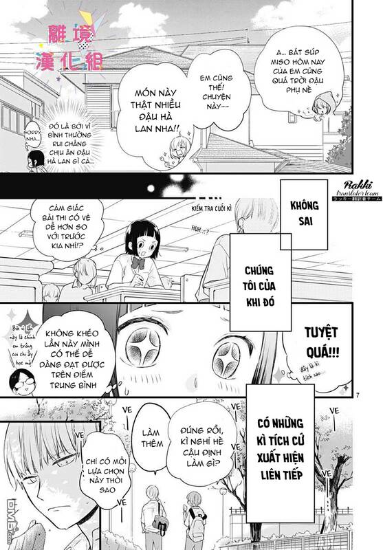Uchi No Otouto-Domo Ga Sumimasen Chương 12 Ảnh 9