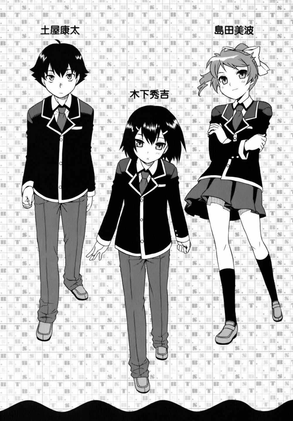 Baka To Test To Shoukanjuu Chương 20 Ảnh 41
