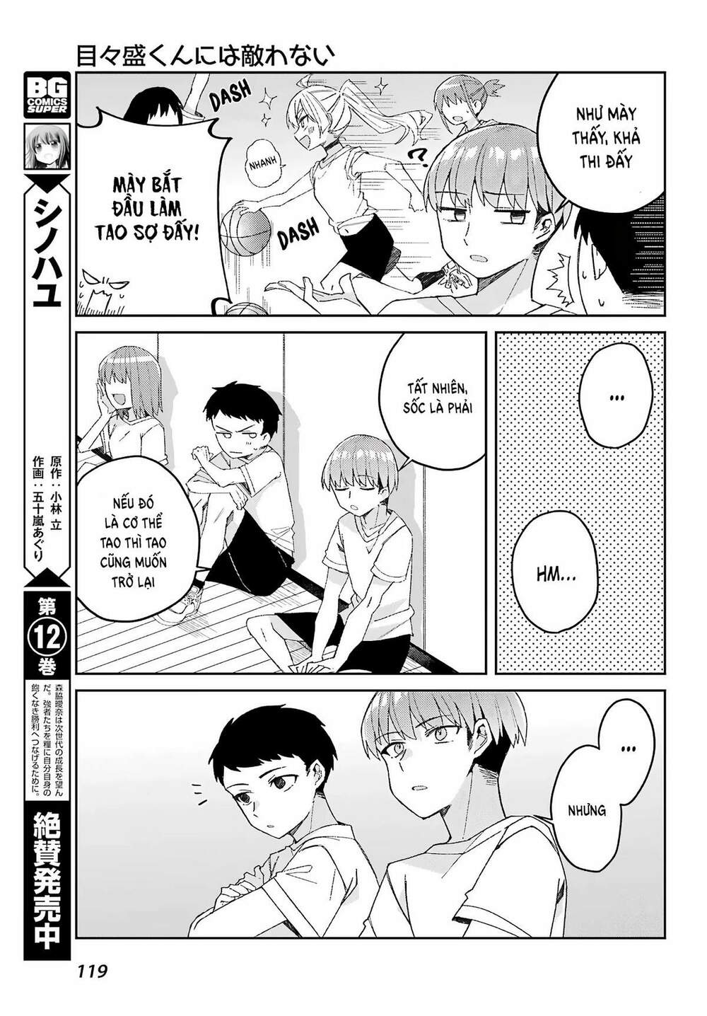Unparalleled Mememori-Kun Chương 2 Ảnh 14