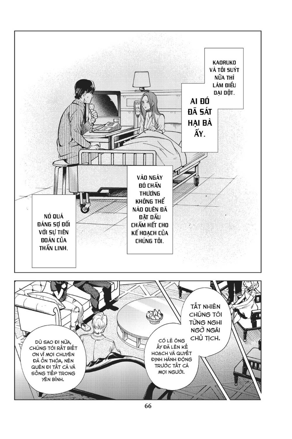 Kyokou Suiri Chương 26 Ảnh 67