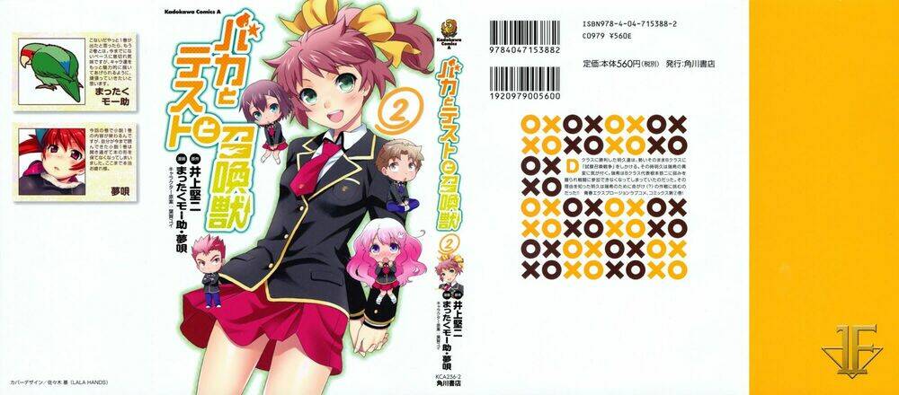Baka To Test To Shoukanjuu Chương 6 Ảnh 4