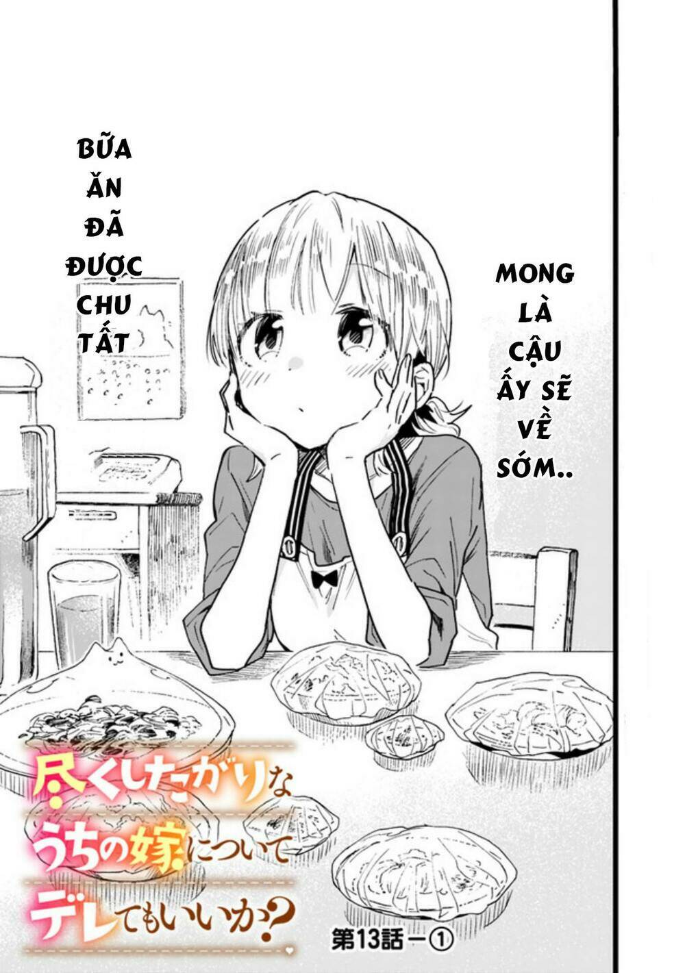 Tsukushitagari Na Uchi No Yome Nitsuite Dere Temoii Ka? Chương 13.1 Ảnh 2