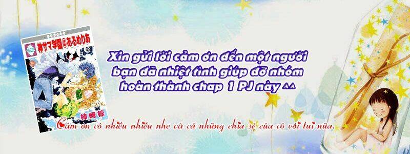 Kami-Sama Gakuen Armeria Chương 1 Ảnh 4
