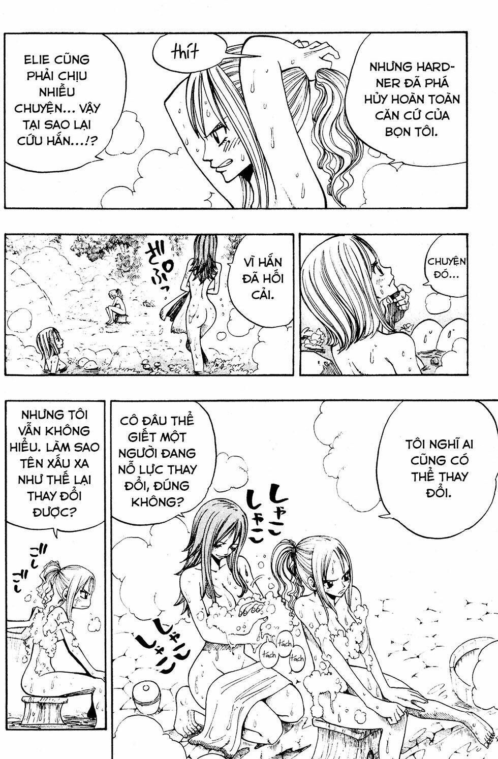 Rave Master Chương 233 Ảnh 7