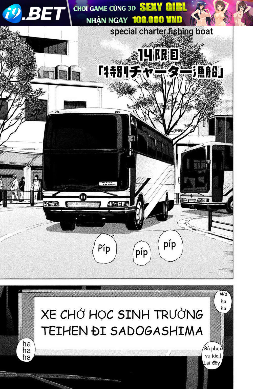 Debusen Chương 14 Ảnh 2