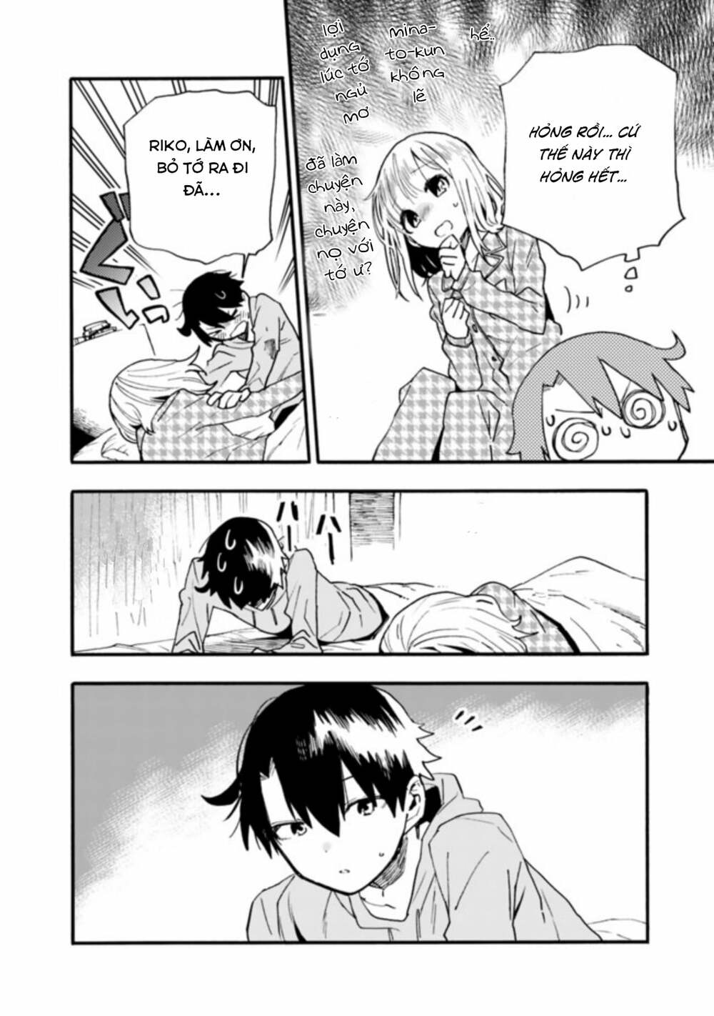 Tsukushitagari Na Uchi No Yome Nitsuite Dere Temoii Ka? Chương 14.1 Ảnh 7