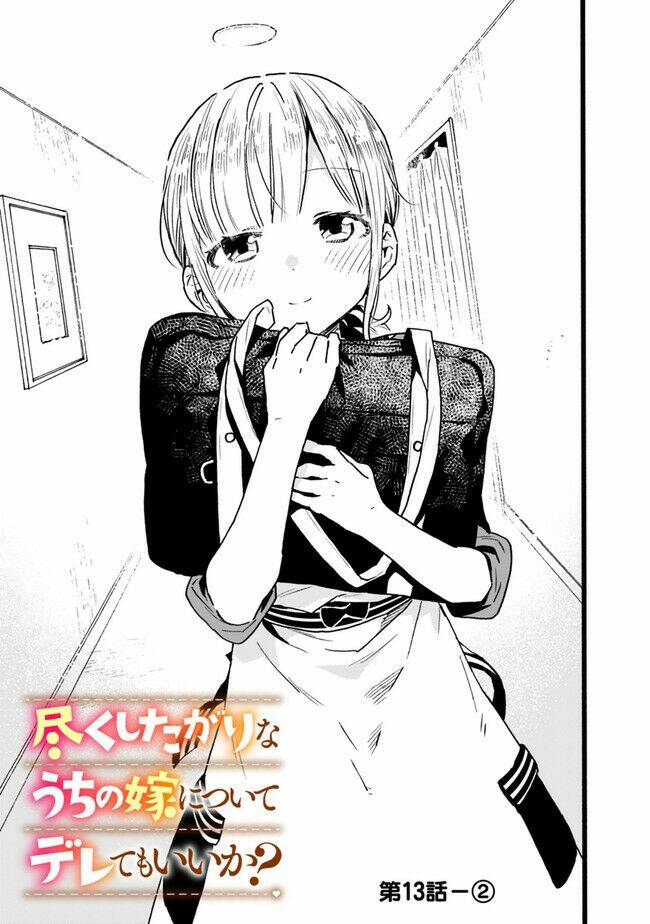 Tsukushitagari Na Uchi No Yome Nitsuite Dere Temoii Ka? Chương 13.2 Ảnh 2