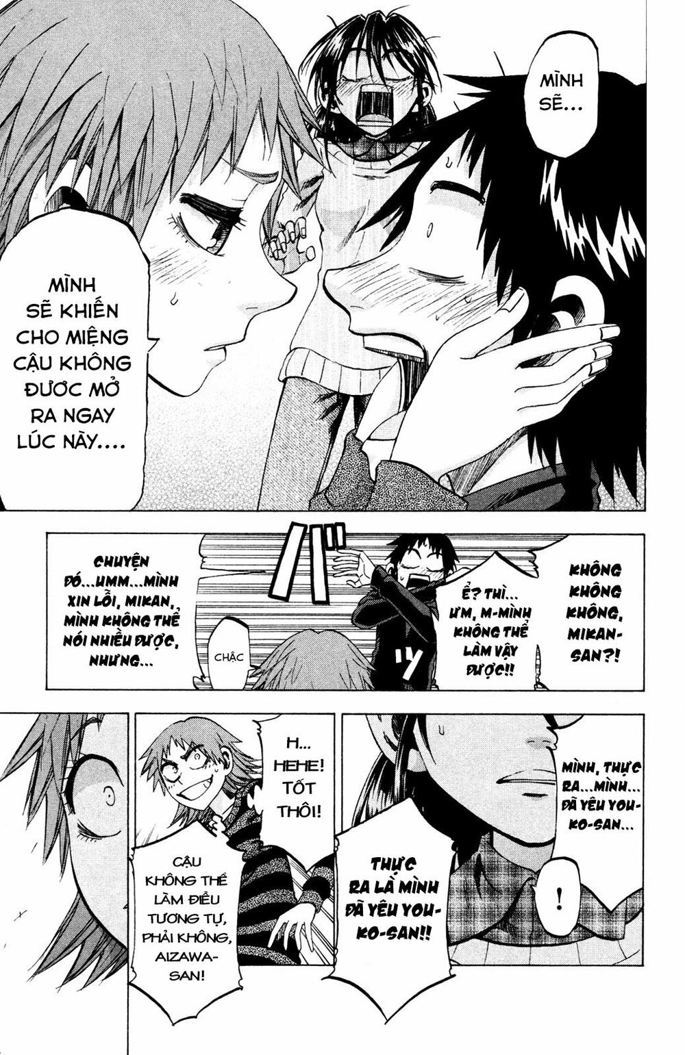 Jitsu Wa Watashi Wa Information Chương 74 Ảnh 17