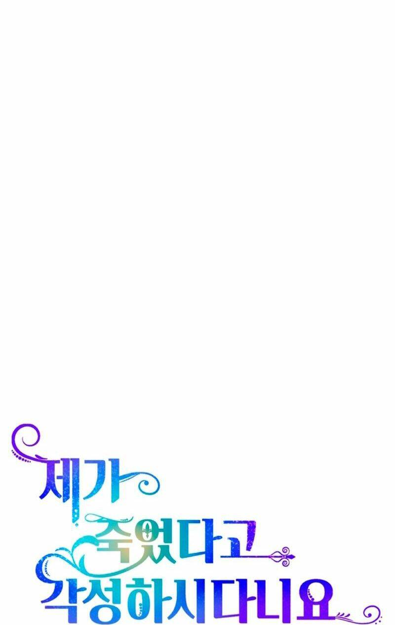 Cậu Ấy Thức Tỉnh Khi Tôi Đã Chết Chương 28 Ảnh 77