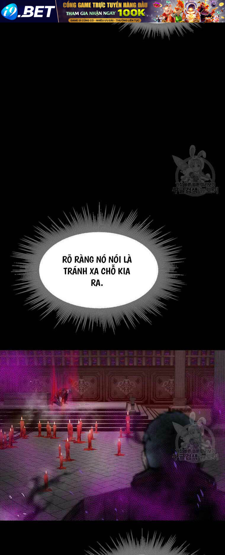 Mật Mã Mê Cung Chương 95 Ảnh 43
