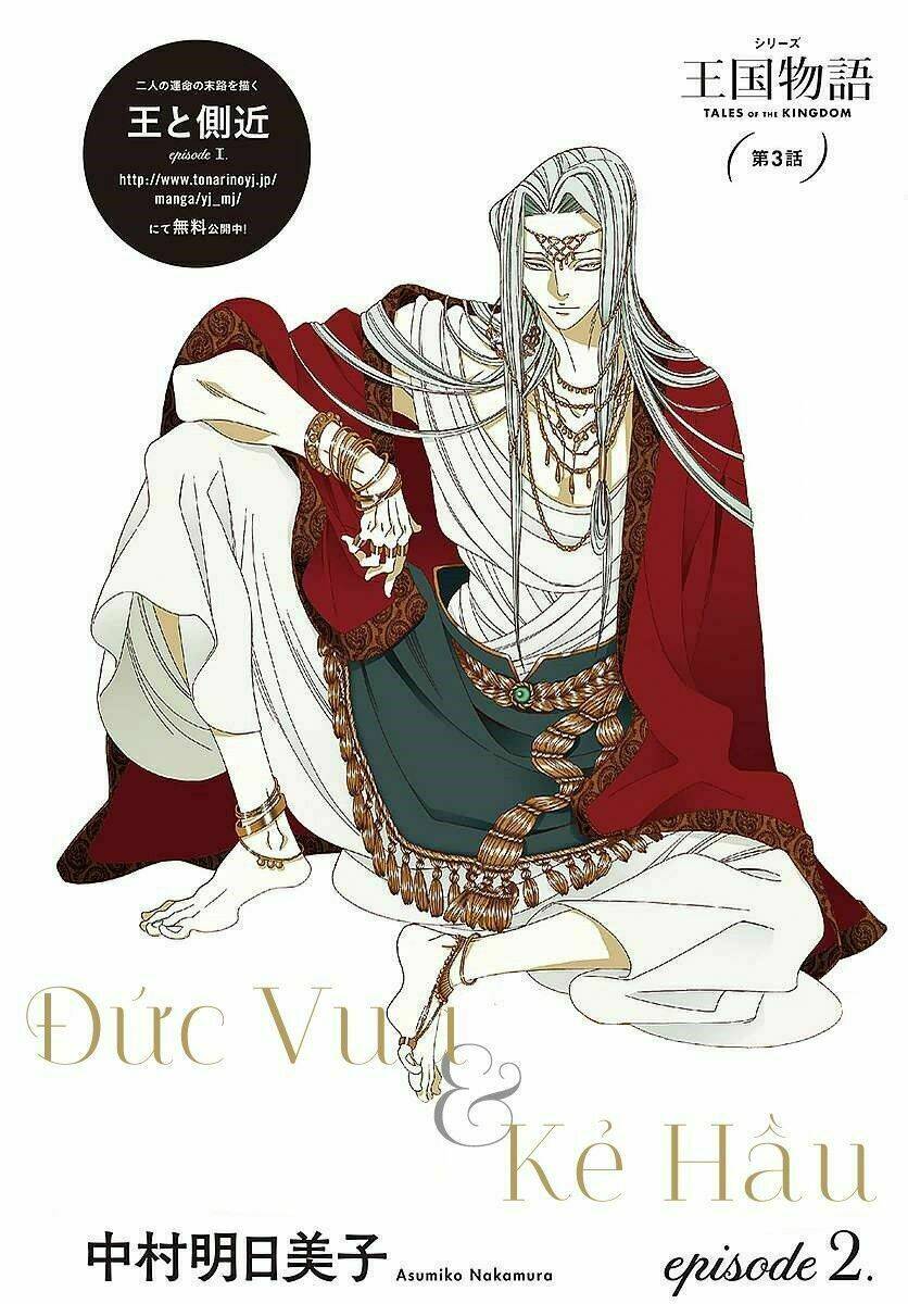 Truyện Kể Vương Quốc Nọ Chương 5 Ảnh 3