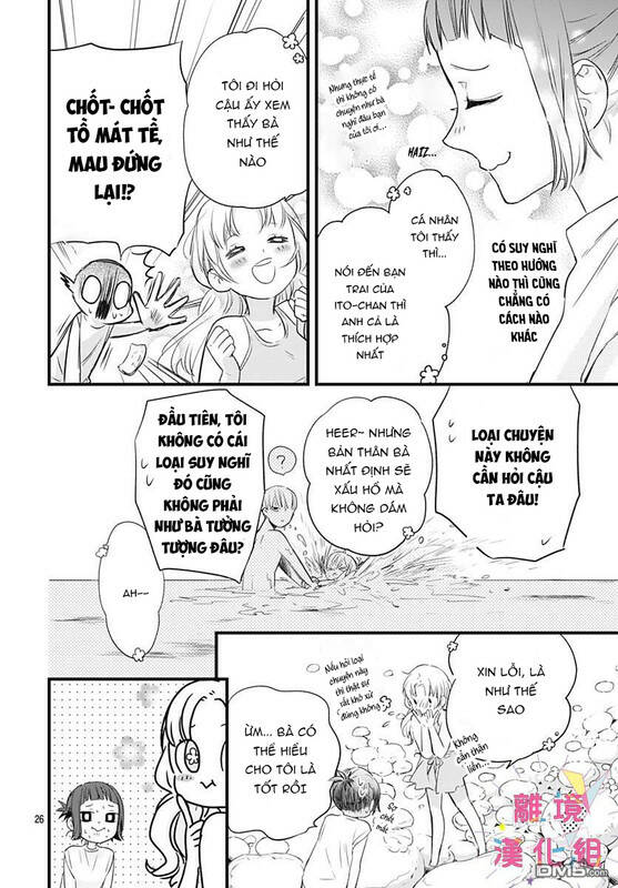 Uchi No Otouto-Domo Ga Sumimasen Chương 12 Ảnh 28