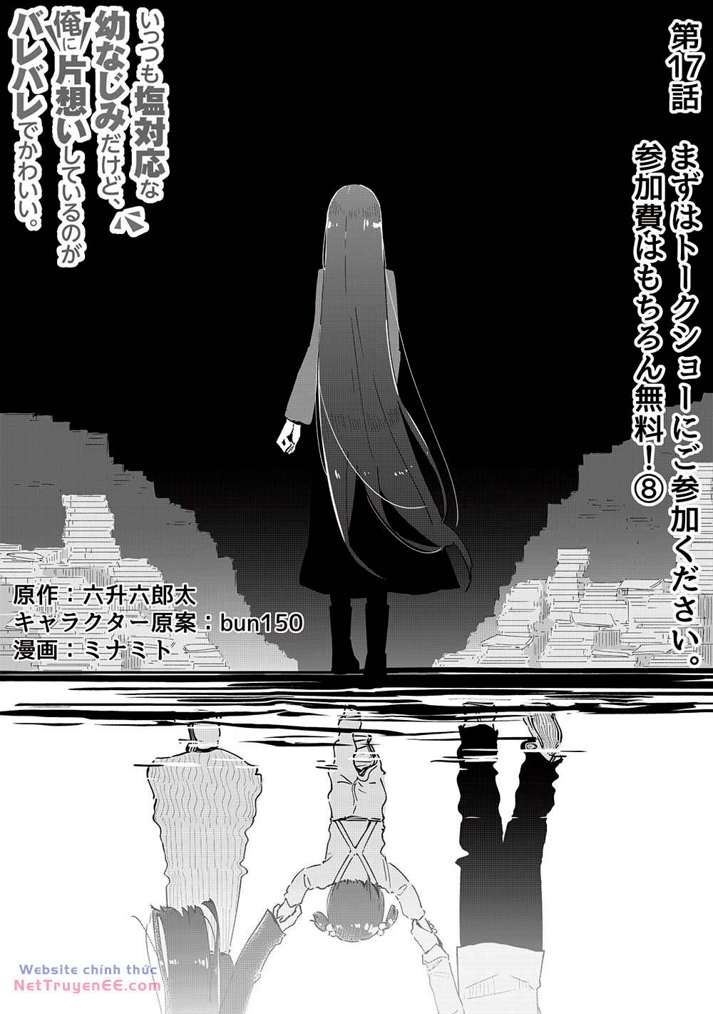 Itsumo Shio Taiou Na Osananajimi Da Kedo, Ore Ni Kataomoi Shiteiru No Ga Bare Bare De Kawaii Chương 17 Ảnh 4