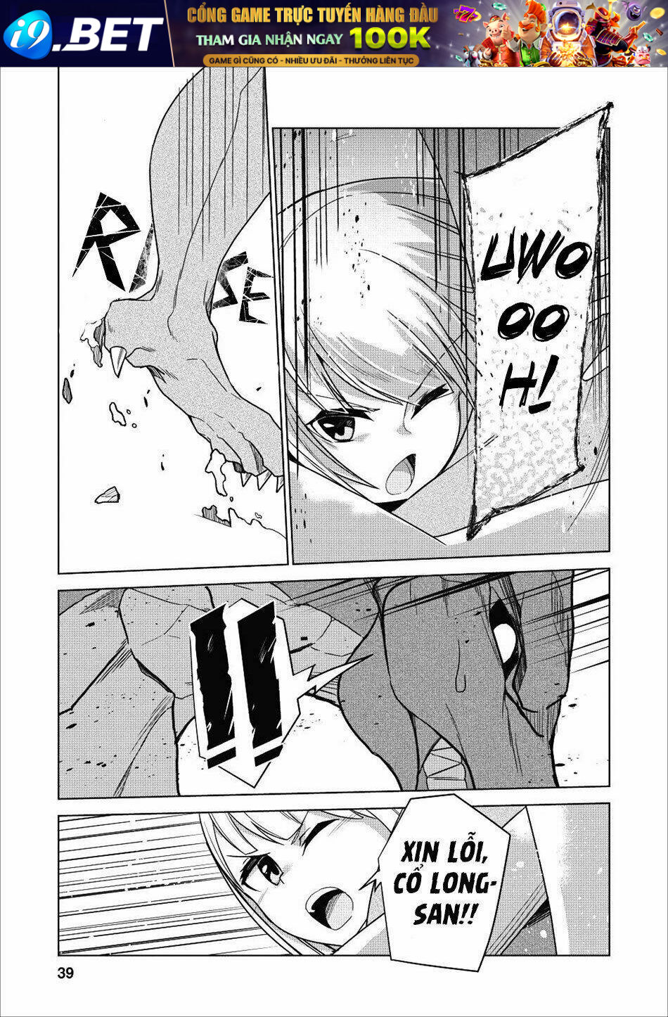 Koryuu Nara Sude De Taosemasu Kedo, Kore Tte Joushiki Janai N Desu Ka? Chương 1 Ảnh 37