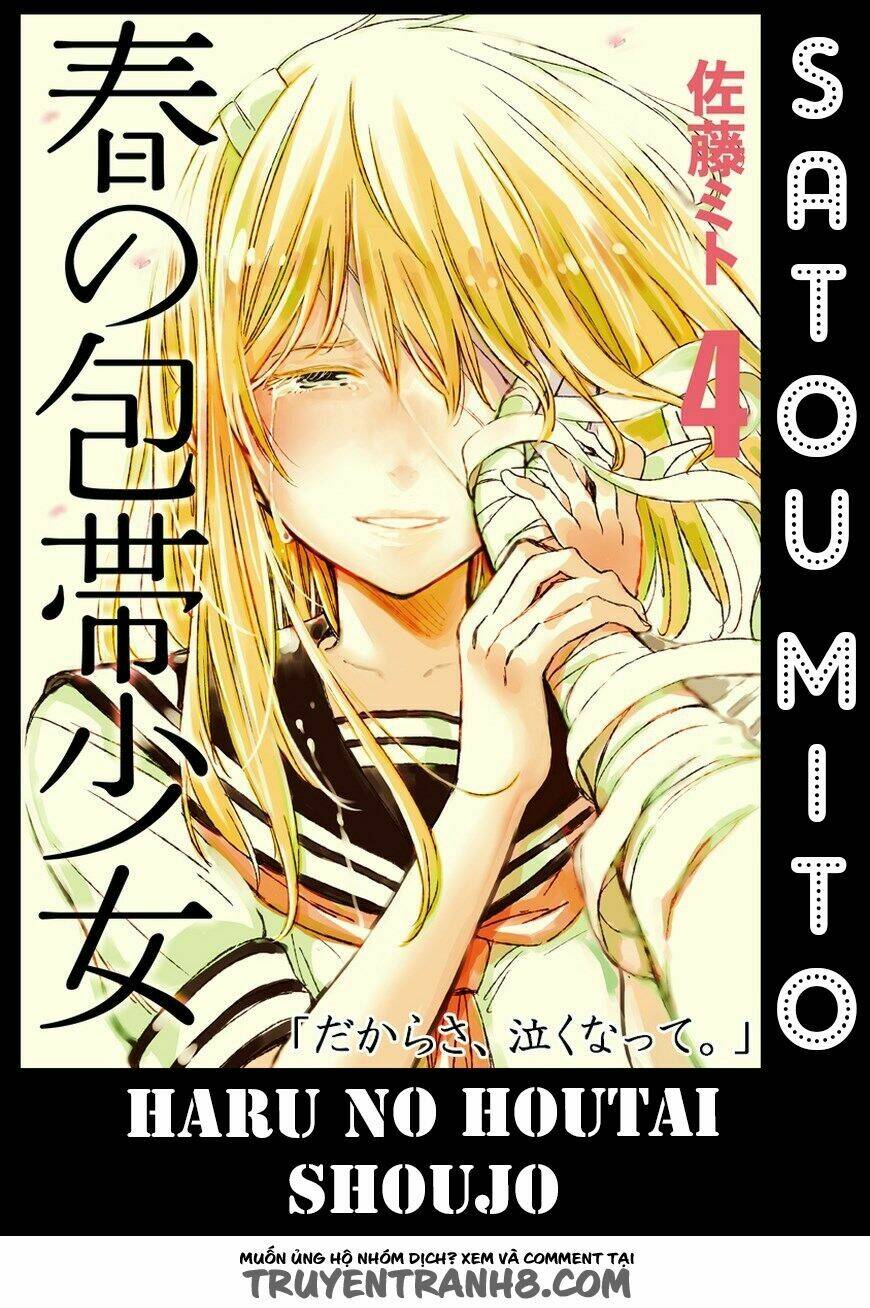 Haru No Houtai Shoujo Chương 17 Ảnh 3