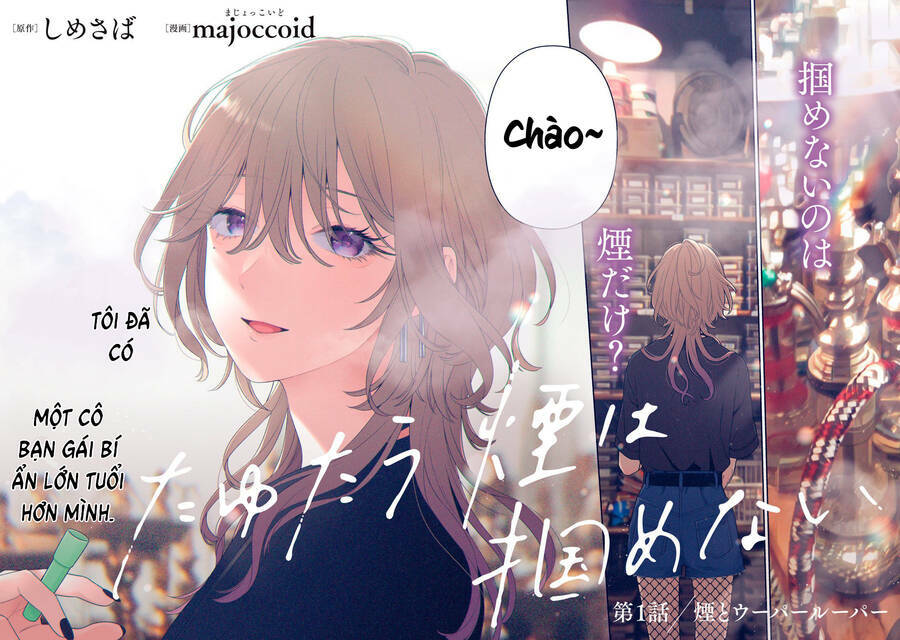 Tayutau Kemuri Wa Tsukamenai Chương 1 Ảnh 4