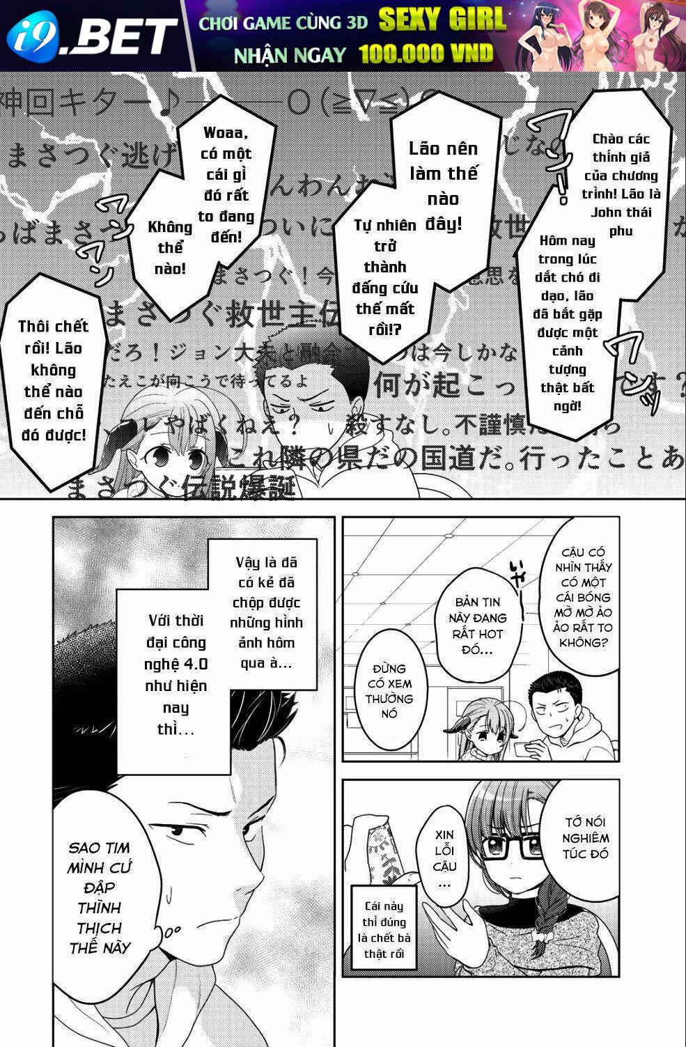 Kitaku Tochuu De Yome To Musume Ga Dekitan Dakedo Dragon Datta Chương 6 Ảnh 12
