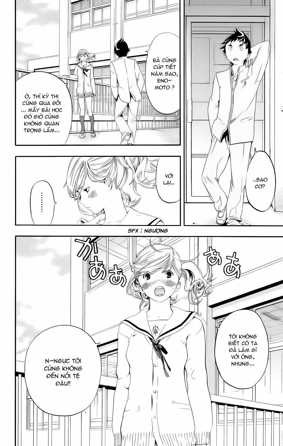 Hatsukoi Limited Chương 24 Ảnh 20