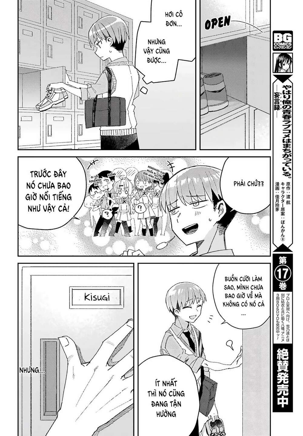 Unparalleled Mememori-Kun Chương 2 Ảnh 23