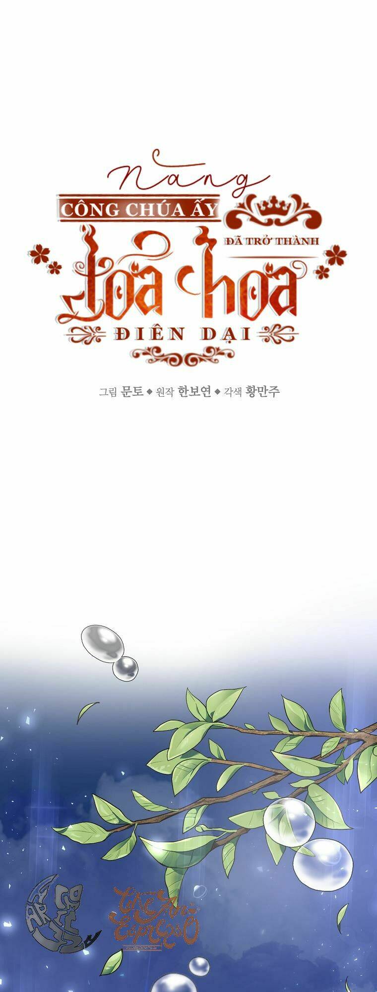 Nàng Công Chúa Ấy Đã Trở Thành Một Đoá Hoa Điên Dại Chương 9 Ảnh 3