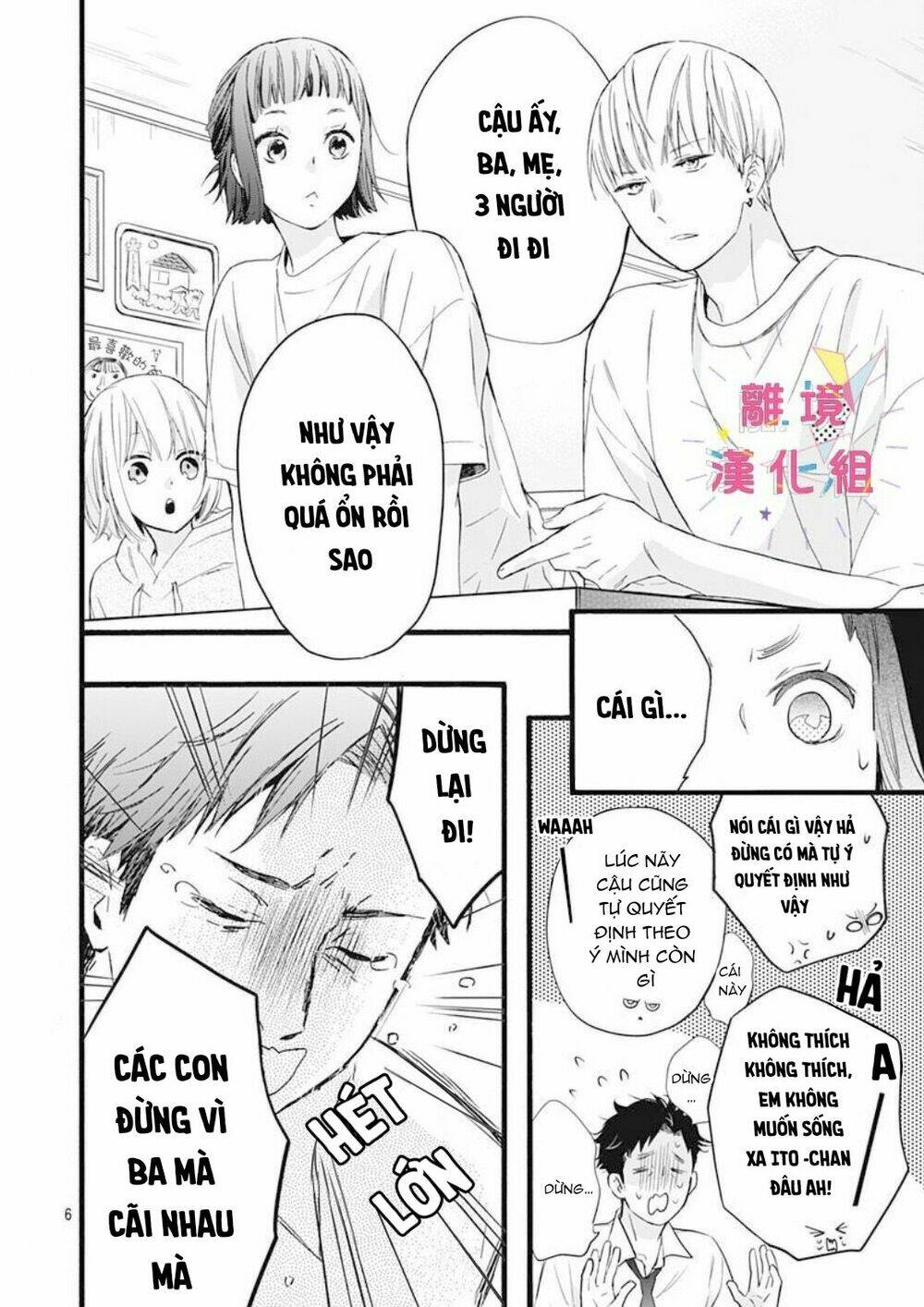 Uchi No Otouto-Domo Ga Sumimasen Chương 4 Ảnh 5