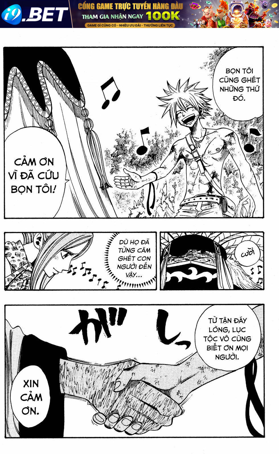 Rave Master Chương 232 Ảnh 22