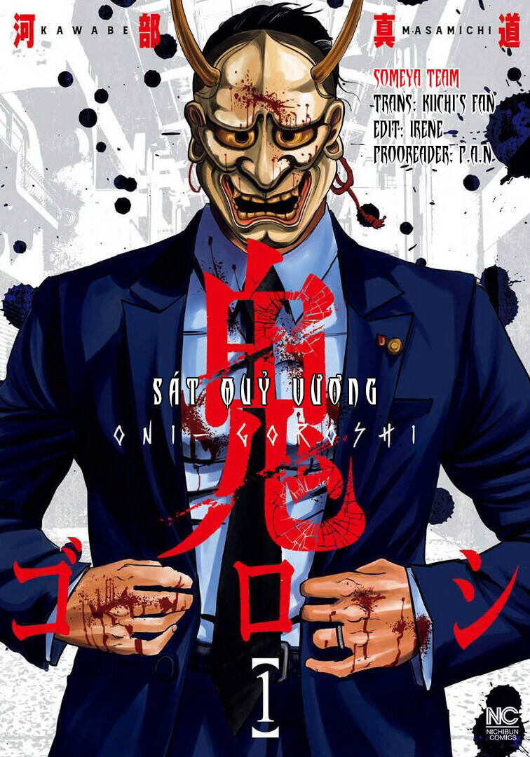 Oni Goroshi - Sát Quỷ Vương Chương 1 Ảnh 2