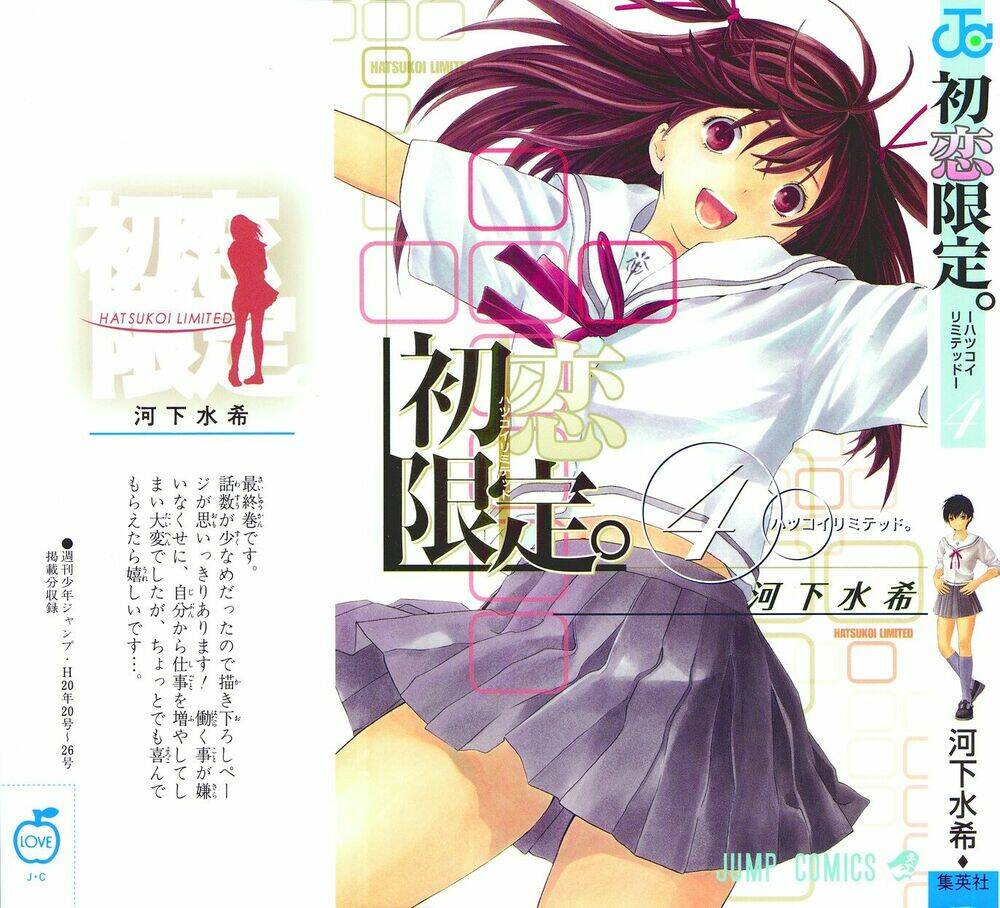 Hatsukoi Limited Chương 27 Ảnh 3