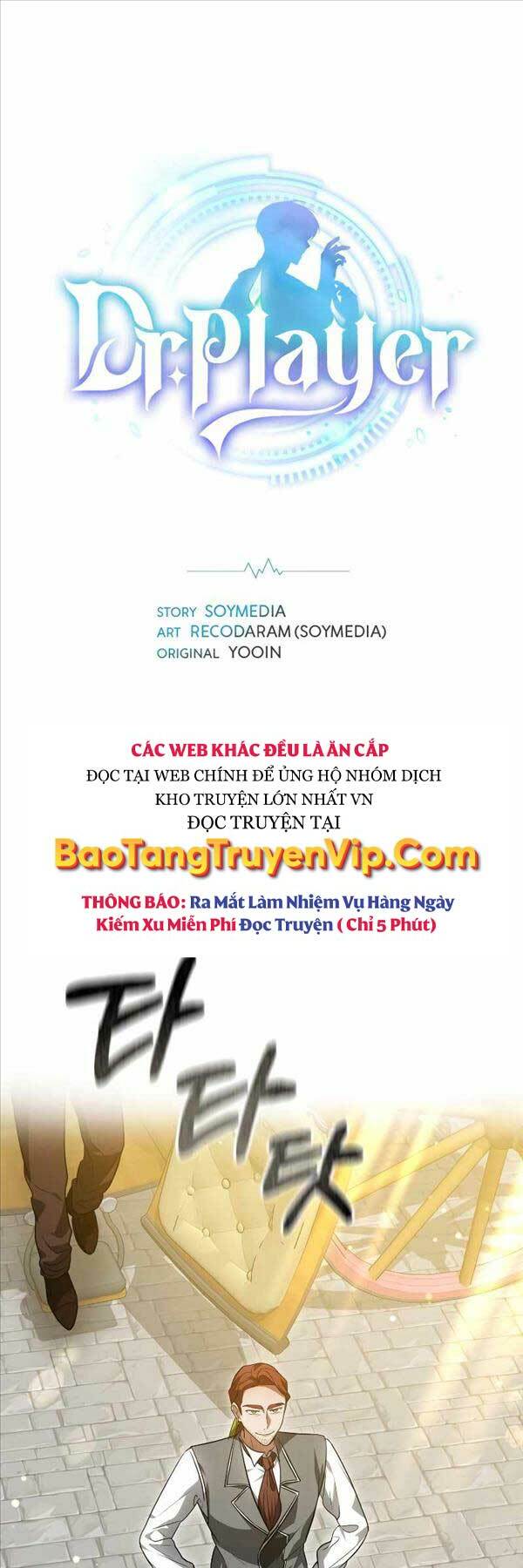 Bác Sĩ Phẫu Thuật Cấp Sss Chương 56 Ảnh 2